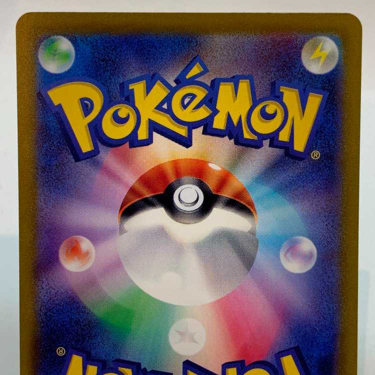 ミライドンex UR 358/190