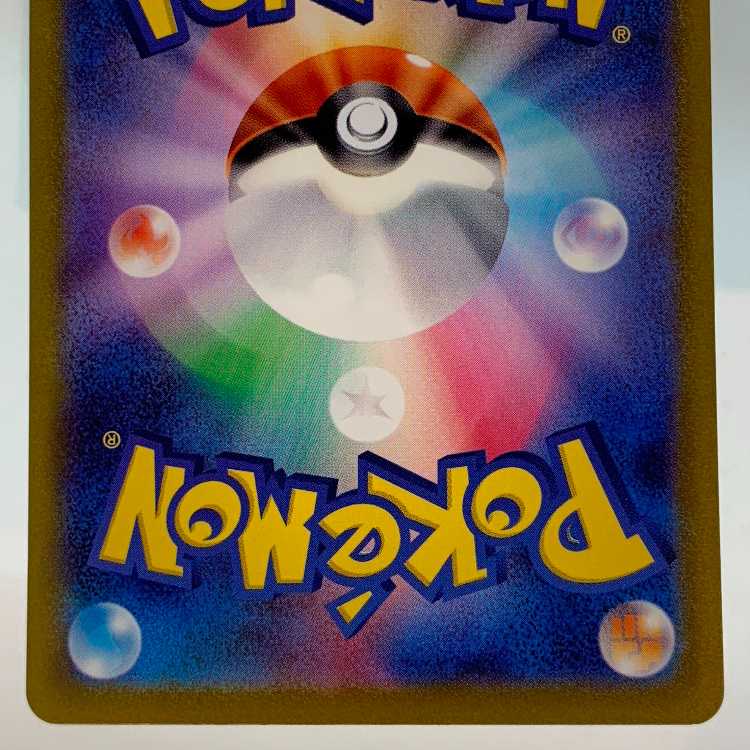 ミライドンex UR 358/190