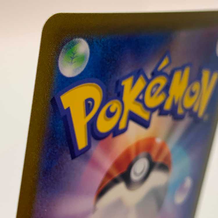 ミライドンex UR 358/190