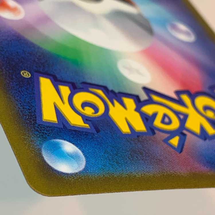 The Spirit of Dr. Olim SR 085/066