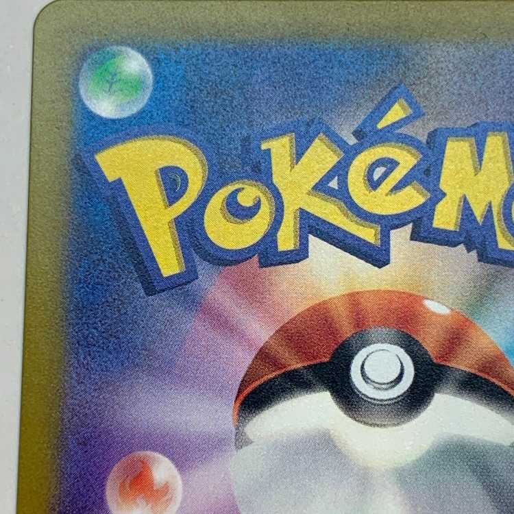 The Spirit of Dr. Olim SR 085/066