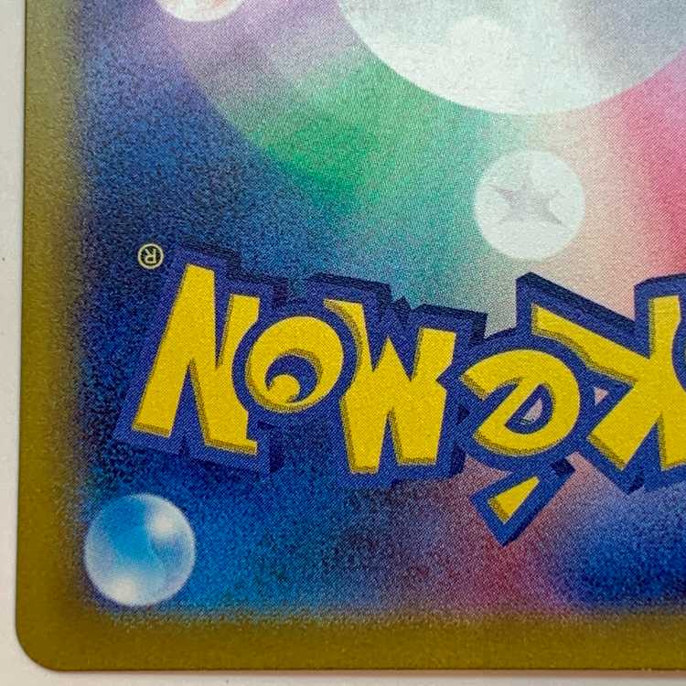 The Spirit of Dr. Olim SR 085/066