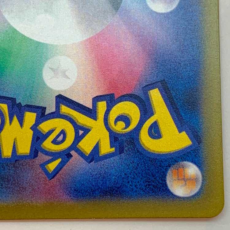 The Spirit of Dr. Olim SR 085/066