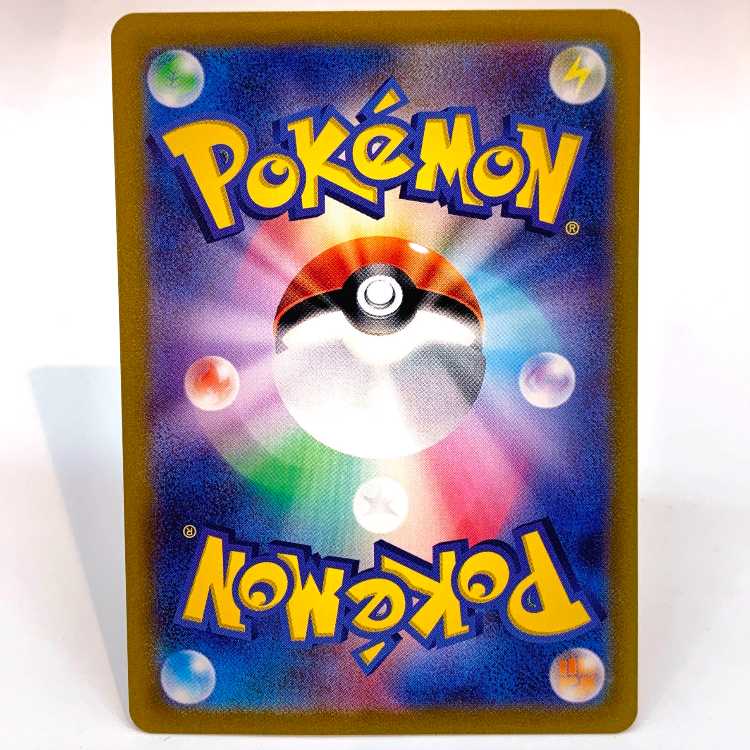 The Spirit of Dr. Olim SR 085/066