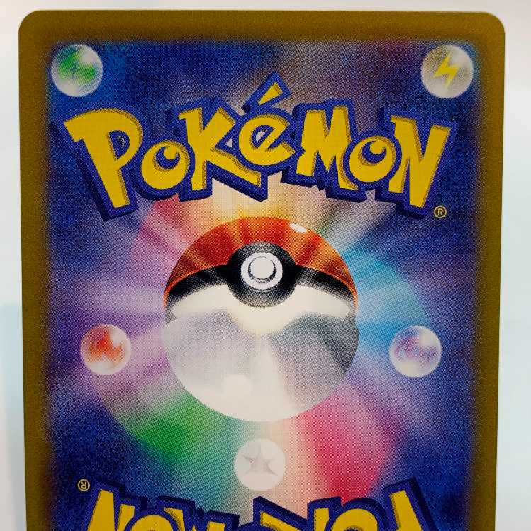 The Spirit of Dr. Olim SR 085/066