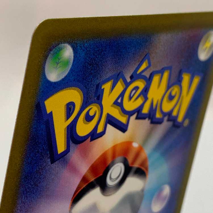 The Spirit of Dr. Olim SR 085/066