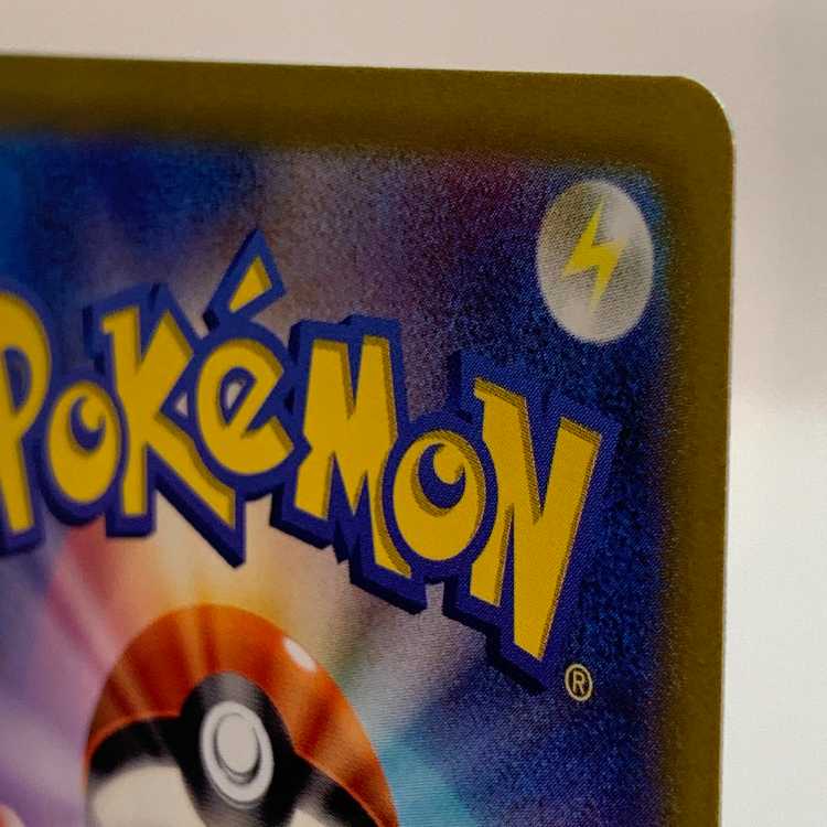 The Spirit of Dr. Olim SR 085/066