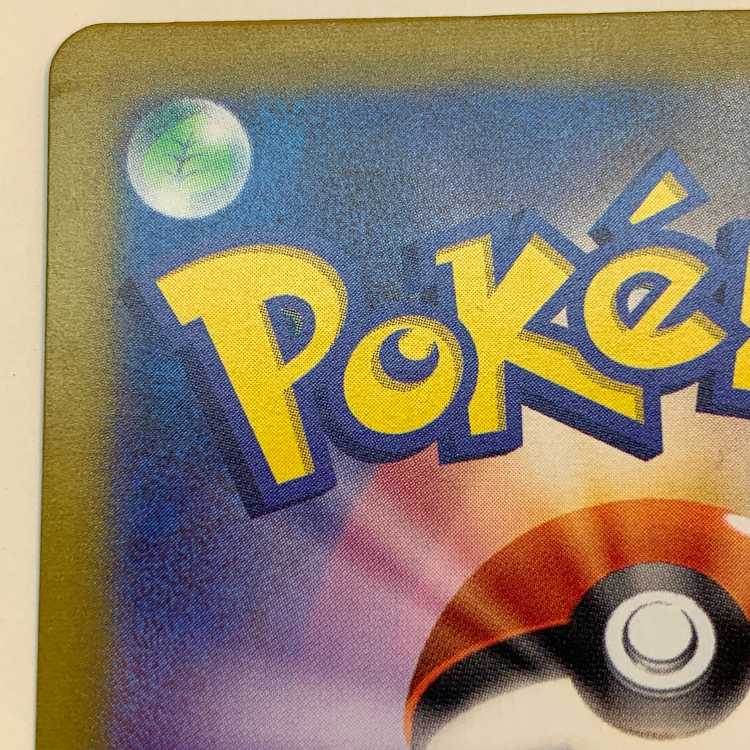 Cassiopeia SR 085/064