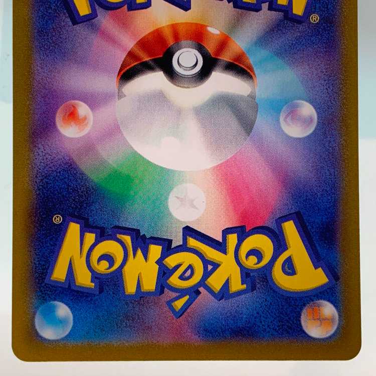 Cassiopeia SR 085/064