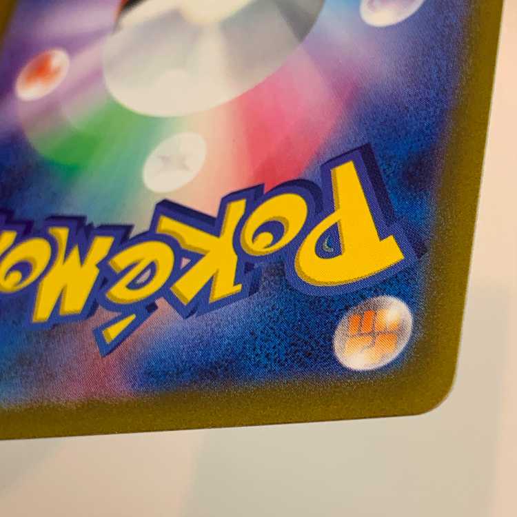 Boss's command [Cyrus] SR 250/172