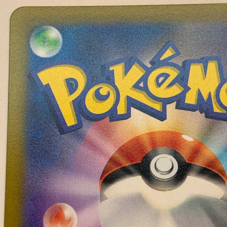 Boss's command [Cyrus] SR 250/172