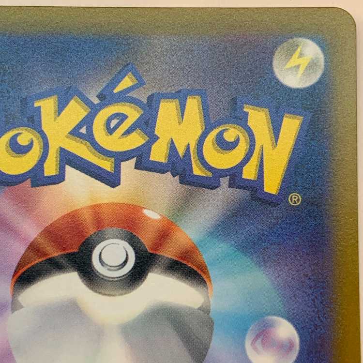 Boss's command [Cyrus] SR 250/172