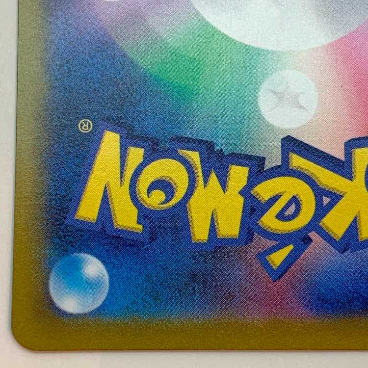 Boss's command [Cyrus] SR 250/172