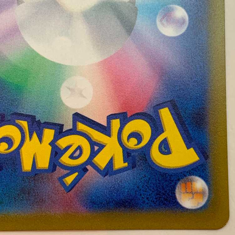 Boss's command [Cyrus] SR 250/172