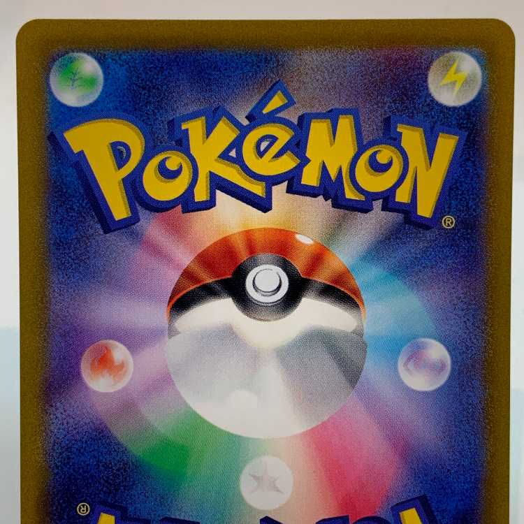 Boss's command [Cyrus] SR 250/172