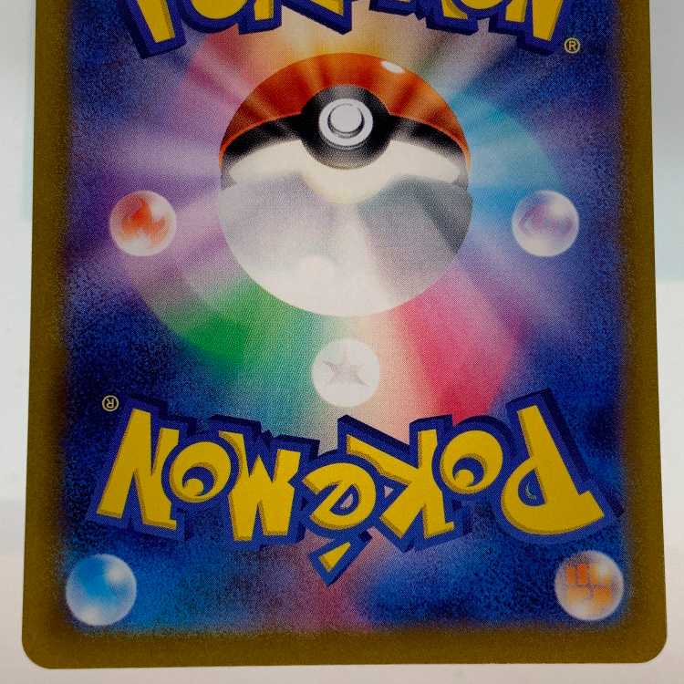 Boss's command [Cyrus] SR 250/172