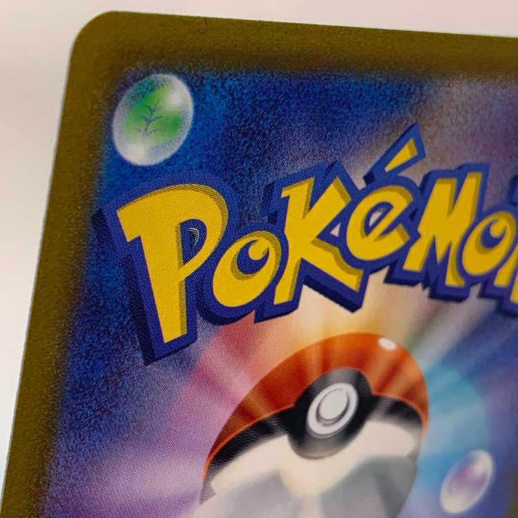 Boss's command [Cyrus] SR 250/172