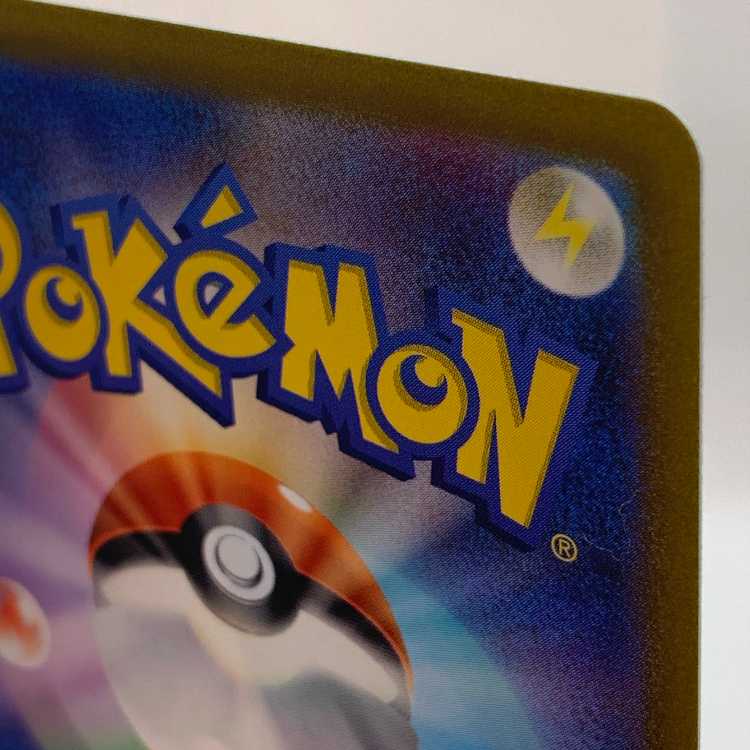 Boss's command [Cyrus] SR 250/172