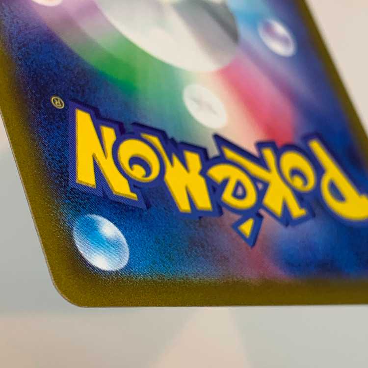 Boss's command [Cyrus] SR 250/172