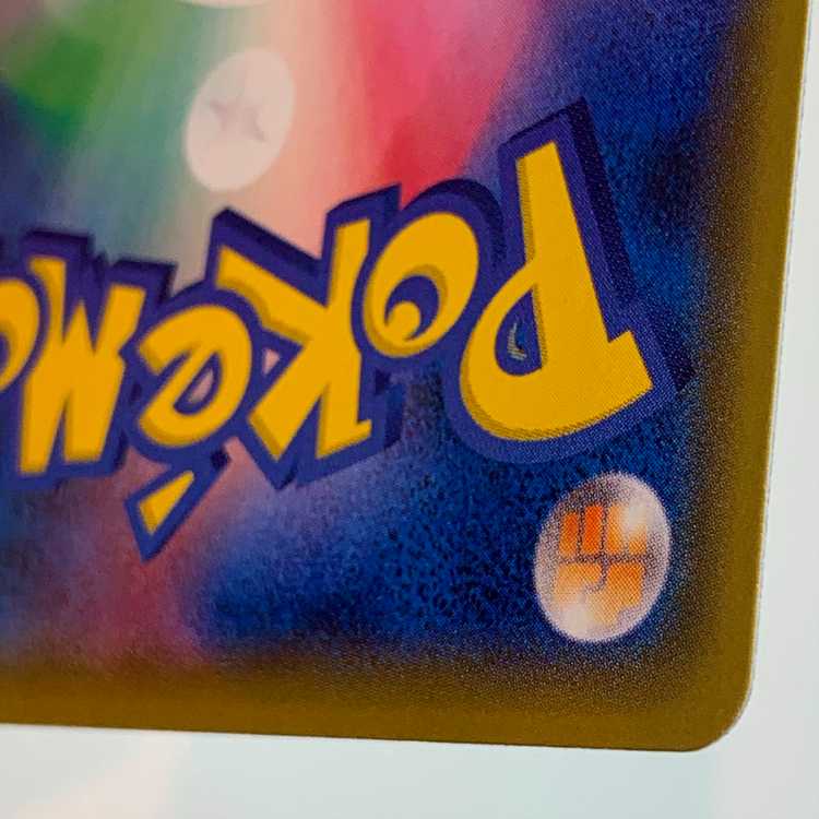 Rockettes come on board! (25th) PROMO PROMO 006/025