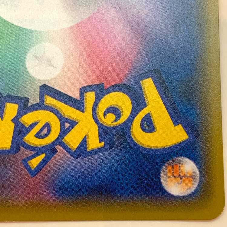 Rockettes come on board! (25th) PROMO PROMO 006/025