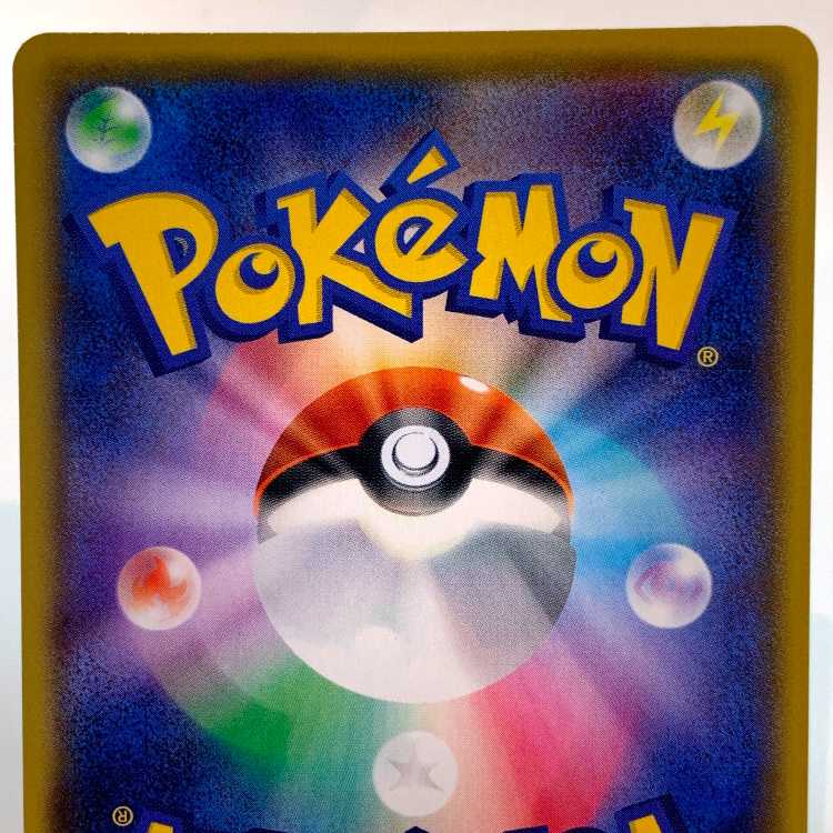 Rockettes come on board! (25th) PROMO PROMO 006/025