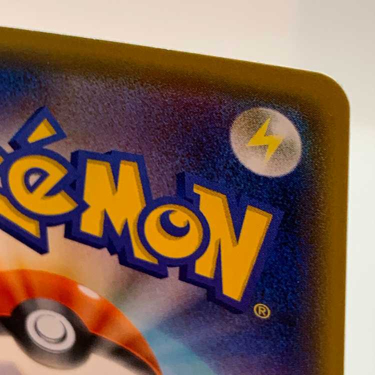 Rockettes come on board! (25th) PROMO PROMO 006/025