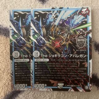 The ジョギラゴン・アバレガン 2枚セット シク