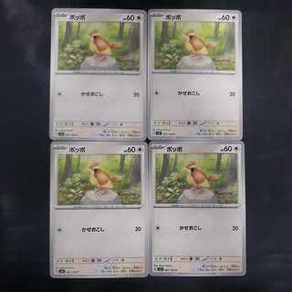 Pidgey C 087/108 (set of 4)