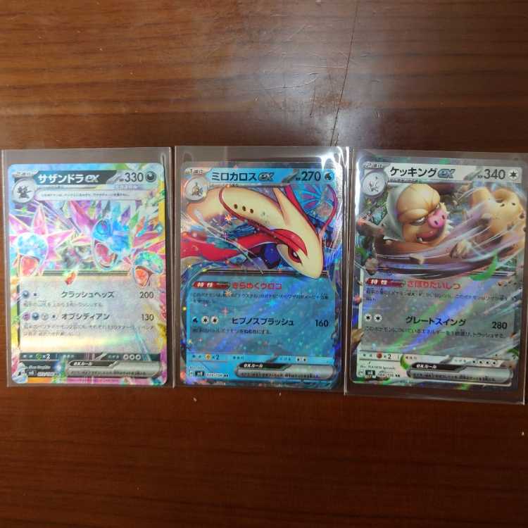 Psychic Electric Bulette Carr RR 3 cards sold in bulk