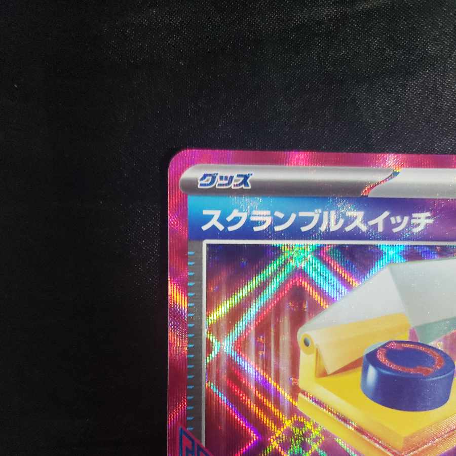 Scramble Switch ACE 095/106