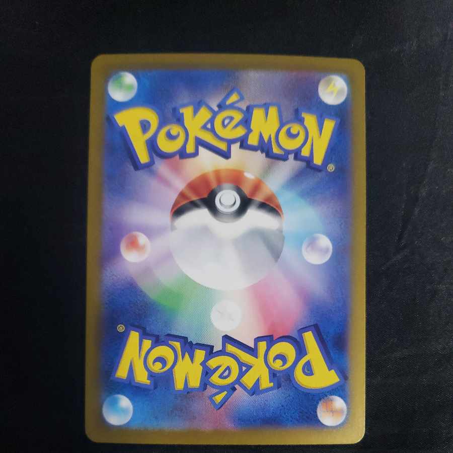 Scramble Switch ACE 095/106