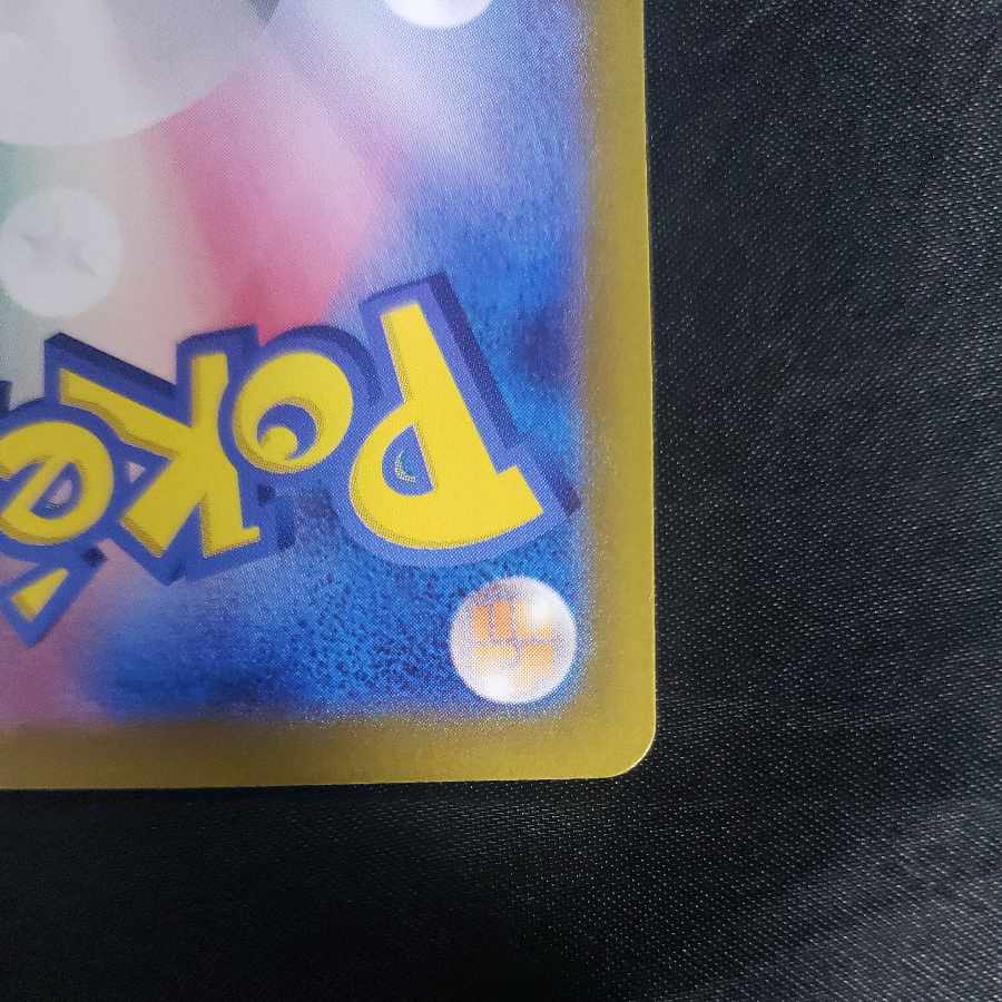 Scramble Switch ACE 095/106