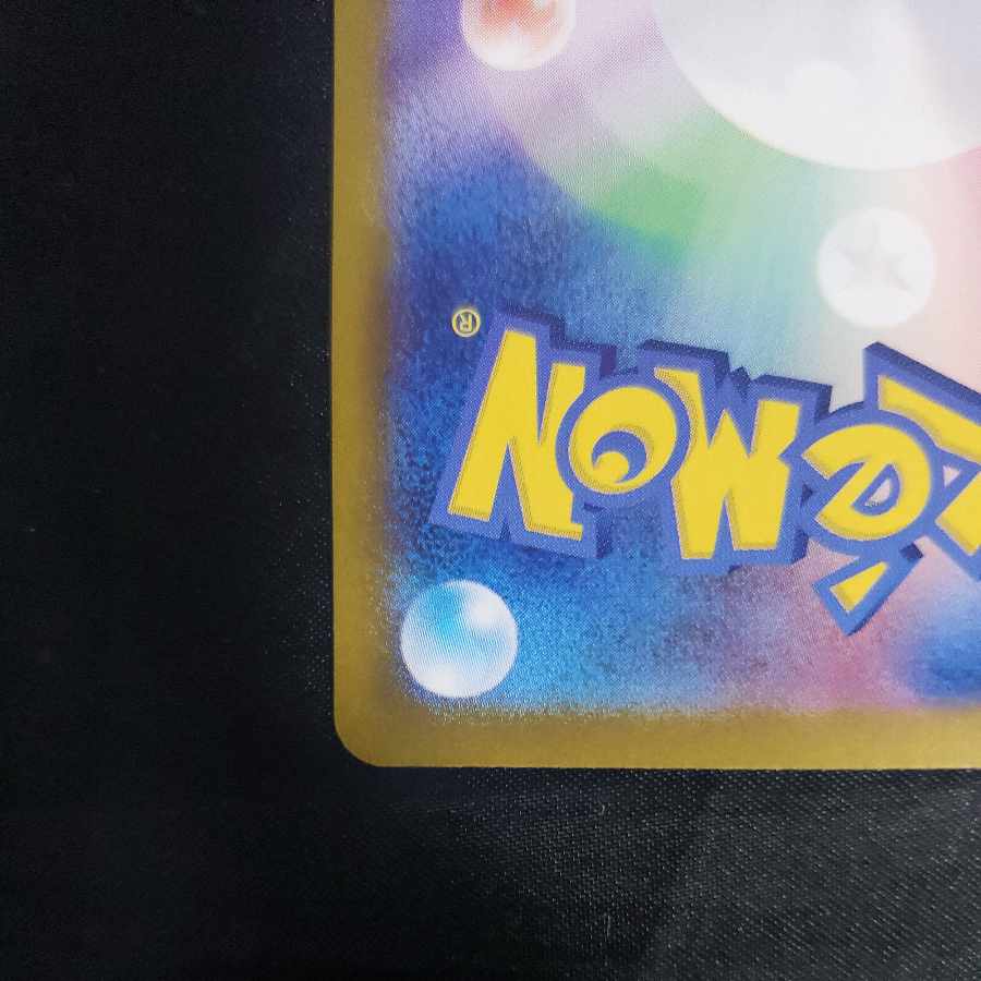 Scramble Switch ACE 095/106