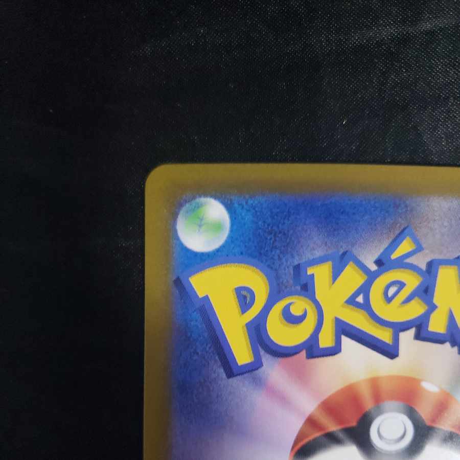 Scramble Switch ACE 095/106