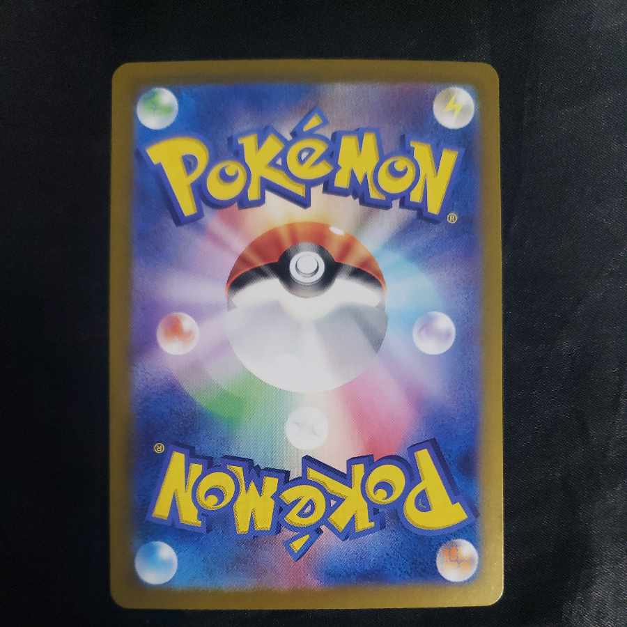 Scramble Switch ACE 095/106