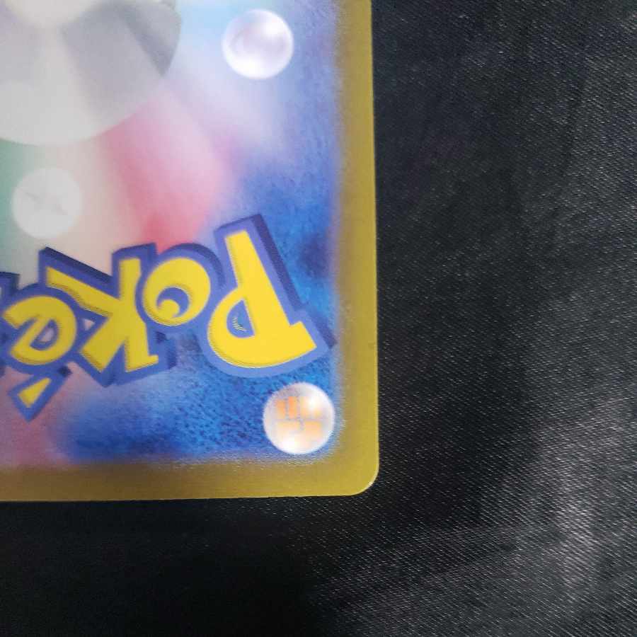 Scramble Switch ACE 095/106