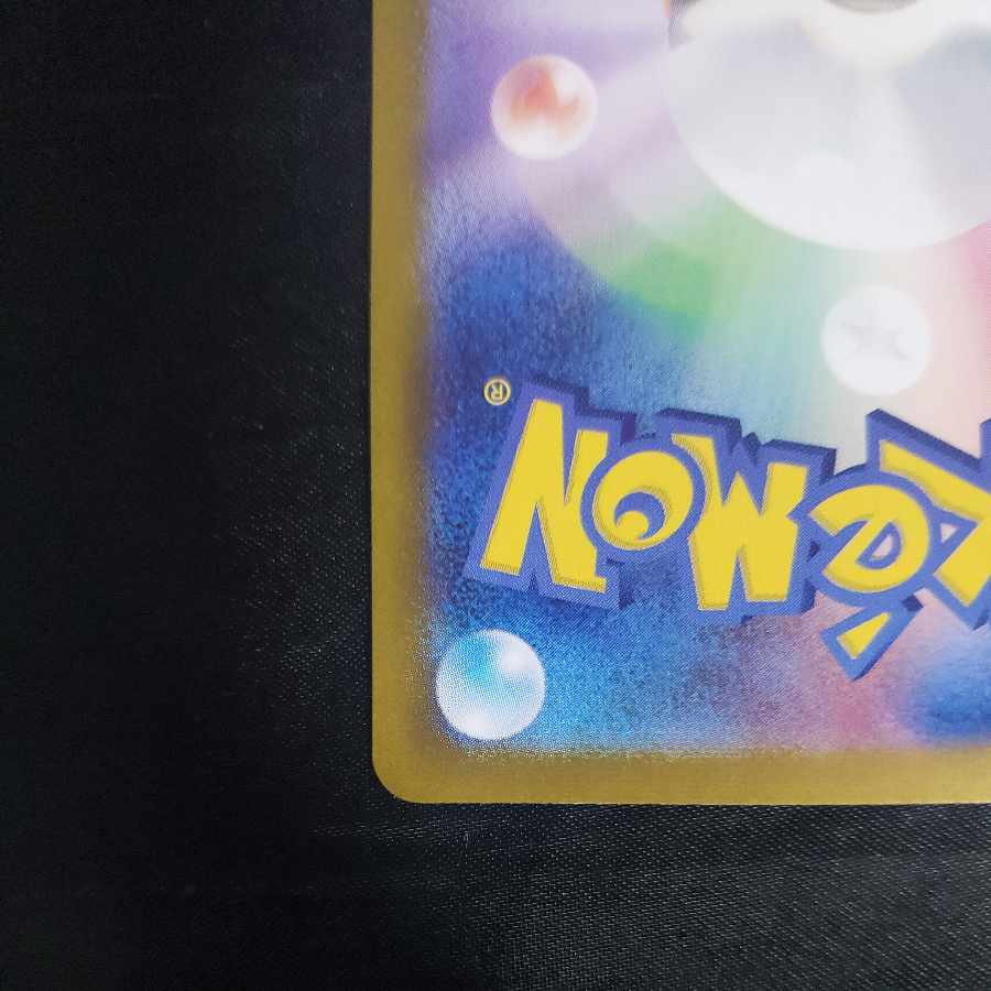 Scramble Switch ACE 095/106