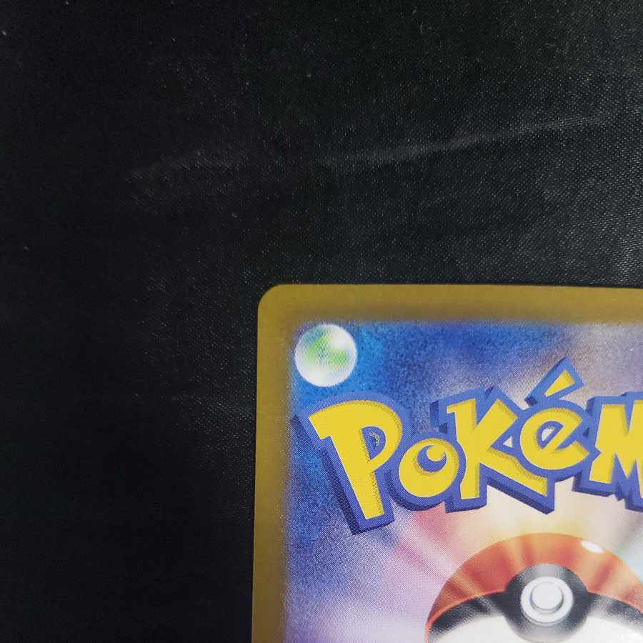 Scramble Switch ACE 095/106