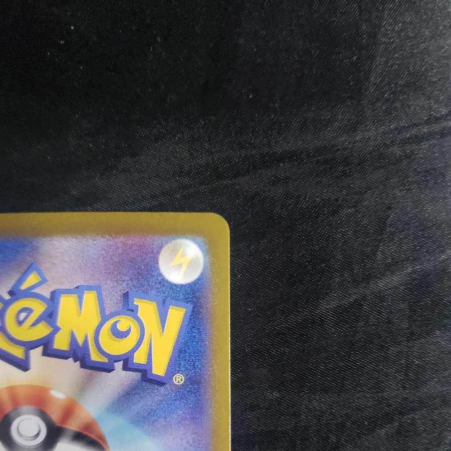 Allora Dugtrio AR 116/106