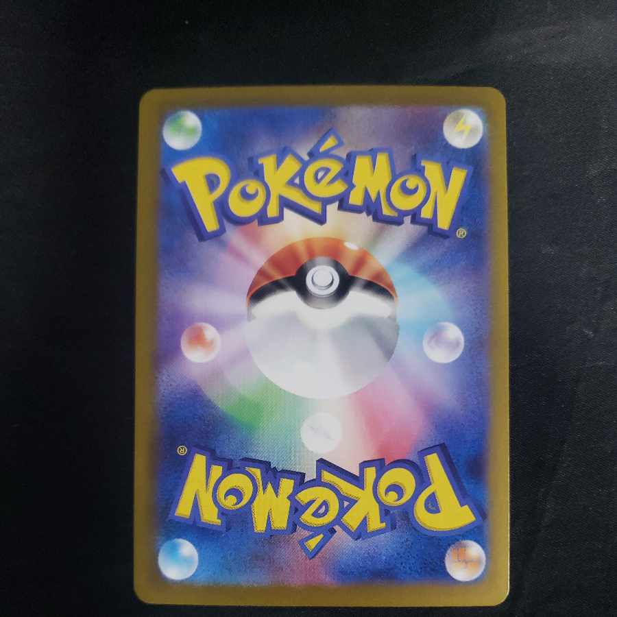 Allora Dugtrio AR 116/106