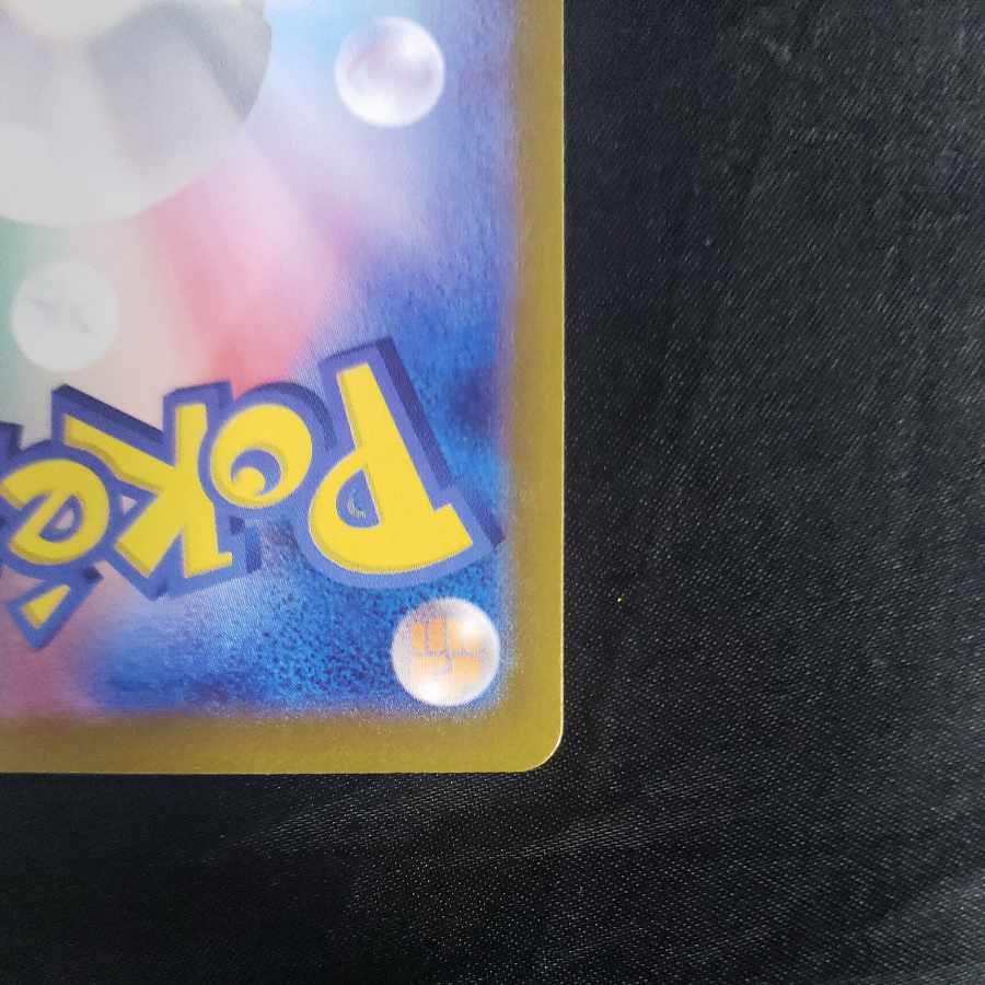 Allora Dugtrio AR 116/106