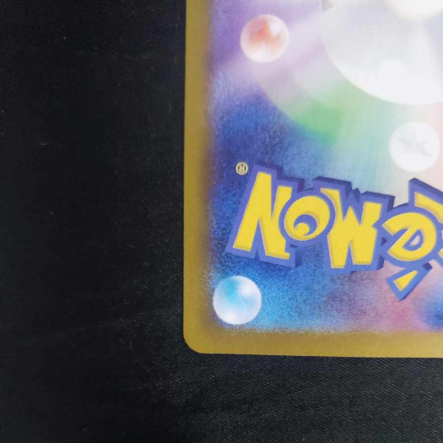 Allora Dugtrio AR 116/106