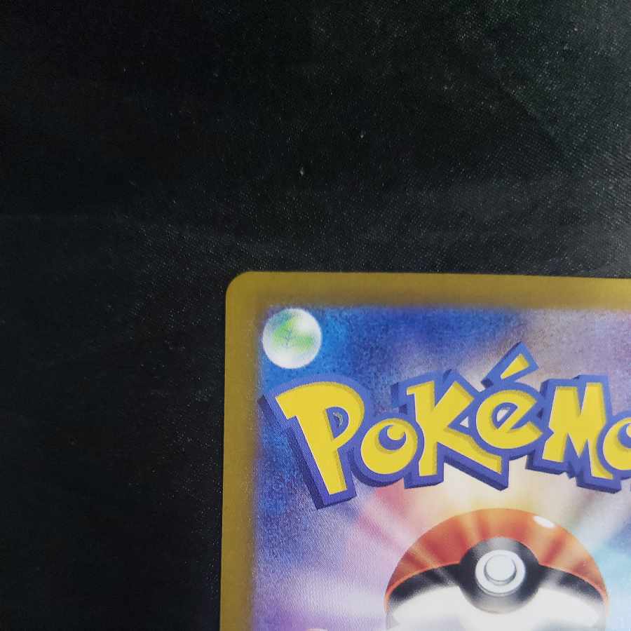 Allora Dugtrio AR 116/106