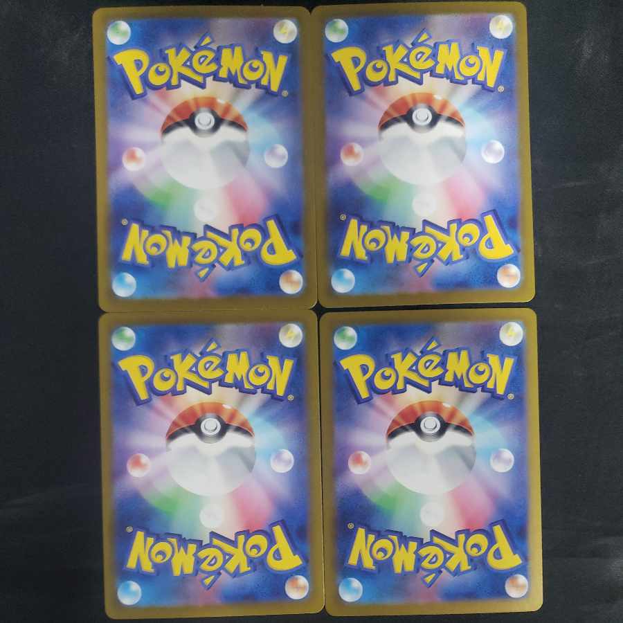 ケッキングex RR 084/106(4枚セット) 4枚