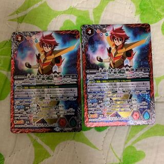 永遠のキズナ馬神弾 2枚