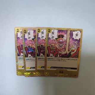 雷霆(海賊旗フォイル) C OP03-121