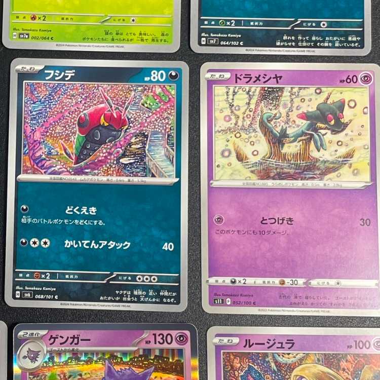 ポケモンカードゲーム Tomokazu Komiyaさんイラスト集12枚の通販 ポケモンカードゲーム Tomokazu Komiyaさんイラスト集12枚の通販