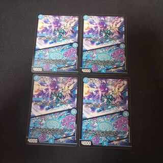 Sir Ice Fang Aqua Margarete｜Spellbook Charger R 44/112 4 copies