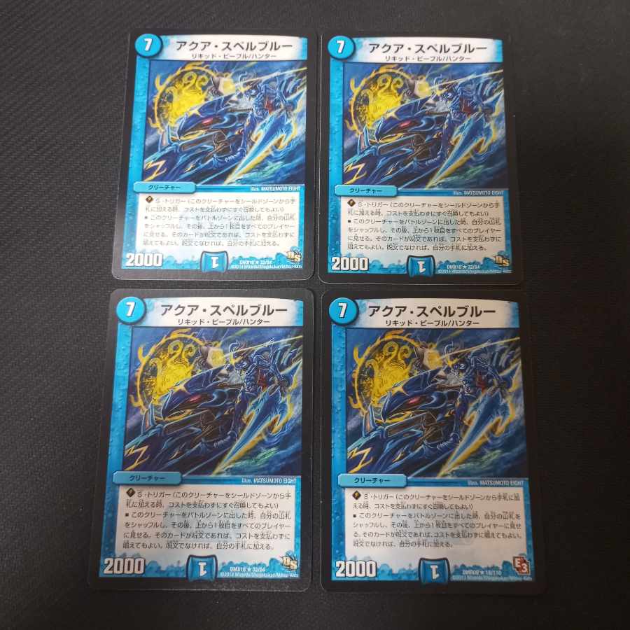 Aqua Spell Snubbull R 18/110 4 sheets